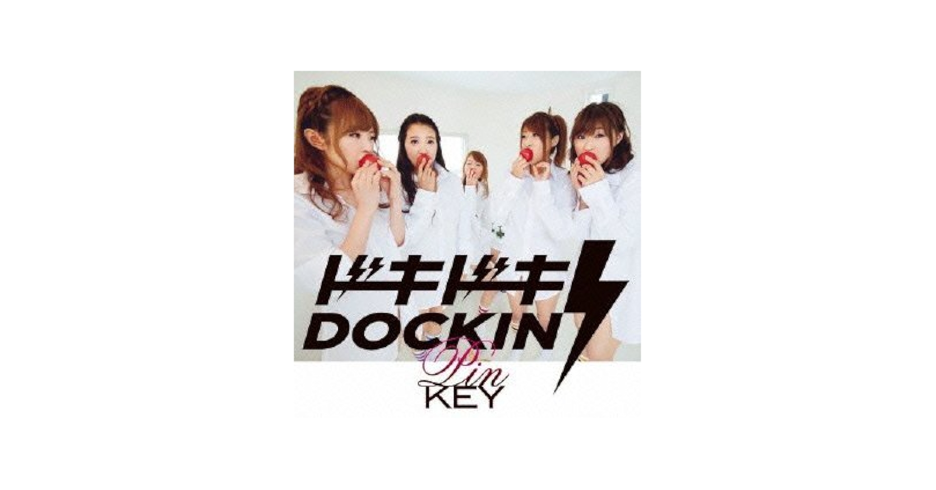 関ジャニ∞ - ドキドキドキン 罪と夏｜SUPER EIGHT / INFINITY RECORDS 公式サイト